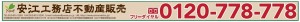 yasue