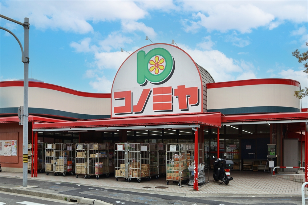 コノミヤ 菅田店<br>(約435m 徒歩約6分)