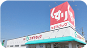 スギドラッグ清水山店<br>(約410m 徒歩約6分)