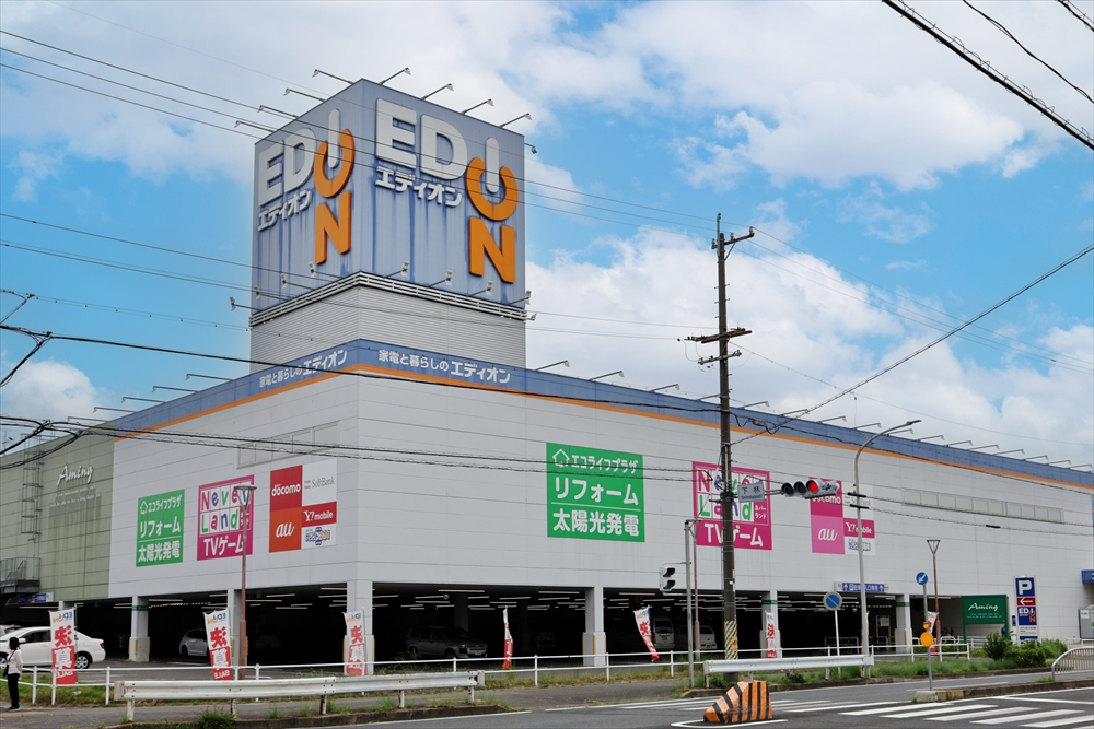 エディオン天白店<br>(約838m 徒歩約11分)