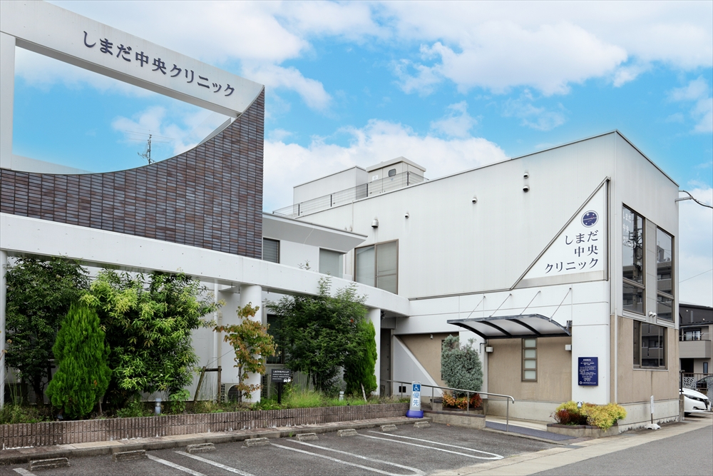 しまだ中央クリニック<br>(約320m 徒歩約5分)