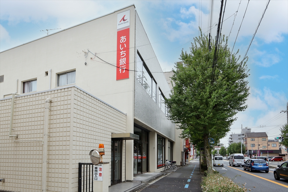 あいち銀行 中根支店<br>(約1,417m 徒歩約18分)