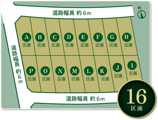 ガーデンヒルズ緑区桶狭間区画図