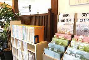 未公開物件資料